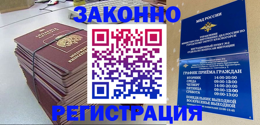 пропишу в квартире в Димитровграде