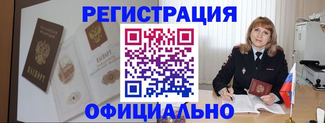 регистрация для дет. сада в Димитровграде