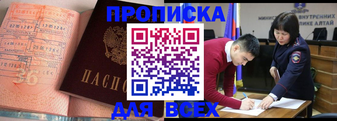 пропишу в квартире в Димитровграде